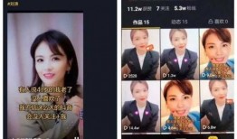 爆料四姐賣貨視頻下載,下載背后的驚人真相