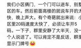 娛樂吃瓜群文案搞笑圖片,笑料橫生！娛樂吃瓜群搞笑圖片大盤點