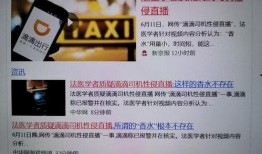 鄭州芙蓉王爆料事件視頻,視頻揭露驚人內幕