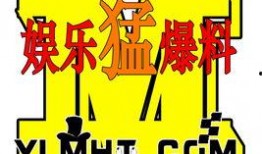 娛樂爆料話術(shù),明星幕后故事大揭秘！