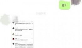 武漢網絡爆料事件視頻,揭秘背后真相