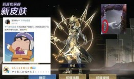 馬超fmvp最新爆料,揭秘新賽季奪冠關(guān)鍵策略與備戰(zhàn)細(xì)節(jié)