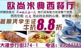 爆料天津配餐原博主視頻,揭秘背后真相與爭議