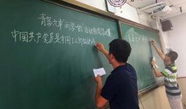 青島四中老師爆料視頻