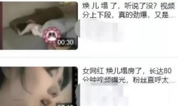 直播爆料男網紅是誰啊視頻,直播爆料男網紅身份大起底！