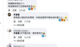 小甜甜被前夫爆料視頻,真相與爭(zhēng)議交織