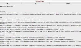 菏澤今日頭條最新爆料,重磅爆料！揭秘菏澤最新熱點事件！