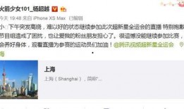 娛樂(lè)圈爆料大事是真的嗎,真相還是謠言？