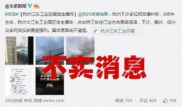 杭州爆料事件最新消息,最新進展揭秘，真相逐漸浮出水面
