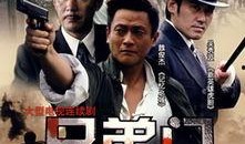 兄弟門電視劇全集在線觀看,全集劇情回顧，熱血青春的激蕩歲月