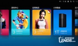 五福家園爆料視頻下載安裝,揭秘家園生活新篇章