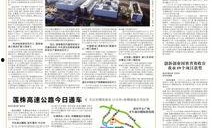 茶陵爆料最新新聞報道,最新突發(fā)新聞聚焦，揭秘事件真相