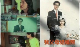 大叔結(jié)婚爆料視頻大全集,甜蜜回憶與歡樂時(shí)光大盤點(diǎn)