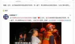 固始今日爆料新聞最新情況,突發事件引發關注，詳情揭曉！