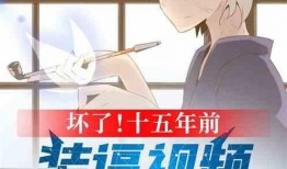 爆料小說視頻在線觀看,在線觀看，沉浸式體驗小說世界