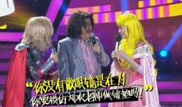 百變大咖秀最新爆料視頻,明星陣容大揭秘，精彩看點搶先看！