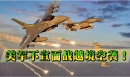 軍事爆料新聞,最新爆料揭示戰場內幕