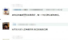 圈內實錘爆料怎么做,事件真相全解析