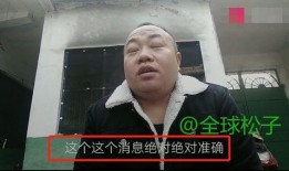 娛樂大爆料大衣哥,娛樂大爆料背后的傳奇人生