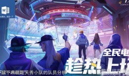 天秀小隊最新爆料,最新爆料背后的驚人真相