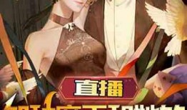 逆戰最新策劃爆料吧小說,暗潮涌動，新篇章的序曲