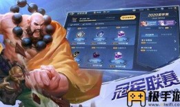 曙光英雄最新爆料酸筍,酸筍元素新英雄揭秘，神秘力量或將顛覆戰場格局