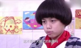 蠢男孩 在線觀看,在線觀看，笑料橫生的青春成長記