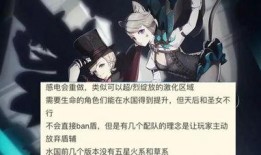 楓丹爆料視頻在線觀看,精彩內容搶先看