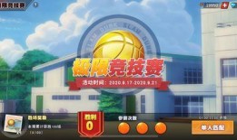 籃球娛樂爆料網(wǎng)站大全,一網(wǎng)打盡籃球圈最新動態(tài)