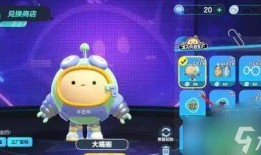 蛋仔派對(duì)最新爆料東西是真的嗎,揭秘真實(shí)性，真相即將揭曉！