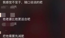 大衣哥爆料娛樂圈視頻,大衣哥親述幕后真相