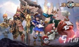 曙光英雄最新爆料酸筍,酸筍元素新英雄揭秘，神秘力量或將顛覆戰場格局