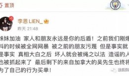 劉美麗最新爆料新聞事件,揭開神秘新聞事件背后真相