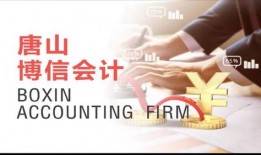 唐山新聞爆料熱線,傾聽民聲，守護城市安全