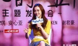 最新爆料范瑋琪是誰啊,范瑋琪是誰？最新爆料引發熱議