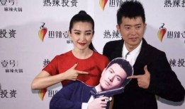 李冰冰男友最新爆料,揭秘兩人甜蜜愛情背后的故事