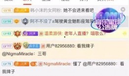 佛山主播爆料最新消息,揭秘城市熱點事件背后的真相