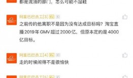 爆料淘寶負面新聞事件最新,揭秘電商巨頭背后的爭議與挑戰