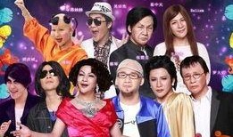 百變大咖秀最新爆料視頻,明星陣容大揭秘，精彩看點搶先看！