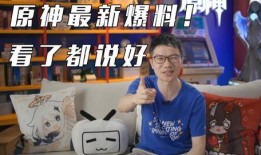 觀看神爆料視頻,探尋視頻背后的驚人真相