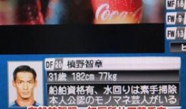 neo二哥直播爆料最新消息,最新熱點(diǎn)事件幕后真相大曝光！