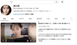 墨子女朋友爆料視頻在線觀看,揭秘背后驚人真相