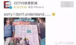 爆料小貝的視頻在哪看啊