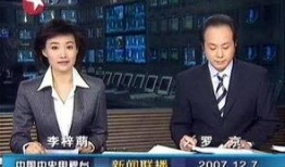 康橋爆料最新消息新聞聯播,新聞聯播最新動態揭秘