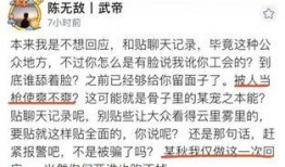 廣州陳小陳最新爆料,廣州最新熱點事件深度解析