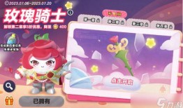 蛋仔派對(duì)最新爆料東西是真的嗎,揭秘真實(shí)性，真相即將揭曉！