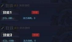 崩鐵3.4最新爆料,神秘角色登場，全新劇情與玩法揭秘