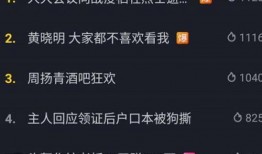 熱點爆料視頻如何發抖音,抖音爆款背后的制作秘籍
