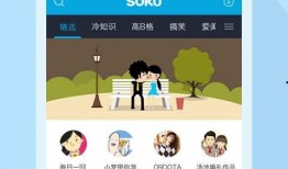 蒼蠅被害的視頻爆料下載,驚心動魄的生存挑戰瞬間