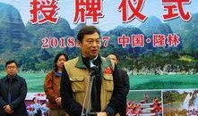 隆林新聞爆料視頻,視頻揭露驚人真相，引發社會關注